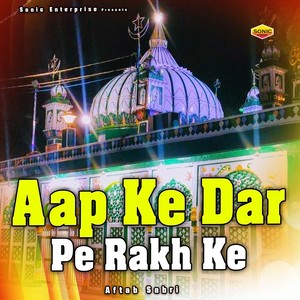 Aap Ke Dar PE Rakh Ke