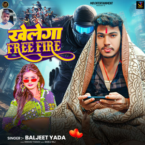 Khelega FREE FIRE