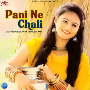 Pani Ne Chali - Single