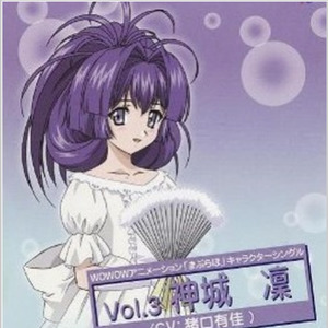 Trance Beans (伴奏)