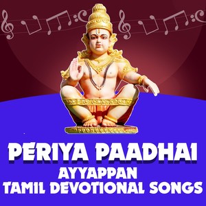 Periya Paadhai - Ayyappan Tamil Devotional Songs