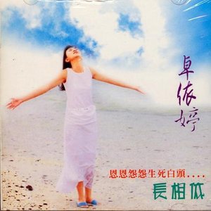 爱江山更爱美人