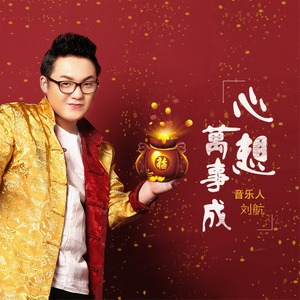 深情地叫一声爹娘