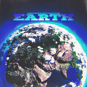 Earth (Explicit)