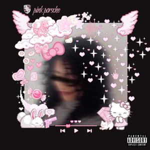 lap dance (feat. Dallas88) (Explicit)