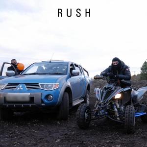 RUSH (Explicit)