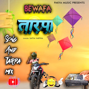 Bewafa Tarpa