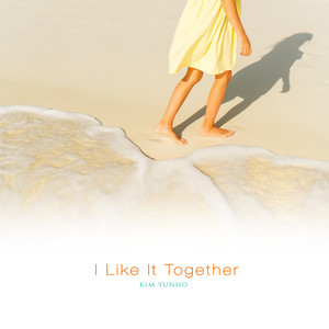 함께라서 좋아 (I like it together.)