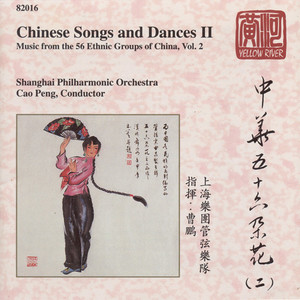 China Chinese Songs and Dances, Vol. 2