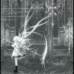 sam nie wiem (Explicit)