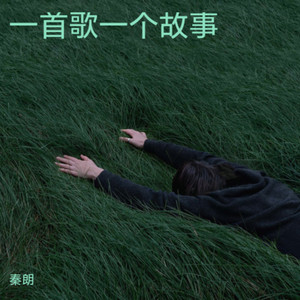 我真怕自己哪天倒下 (烟嗓男版)