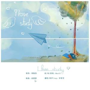 I LOVE STUDY