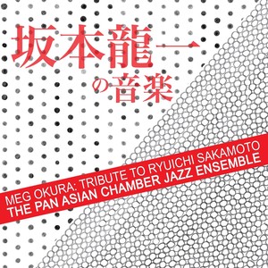 The Last Emperor Theme