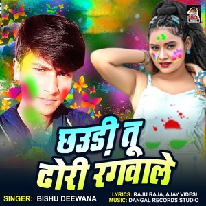 Chhaudi Tu Dhori Rangwale