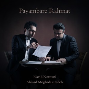 Payambar Rahmat