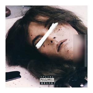 Argento Cut RMX (feat. mafmane) (Explicit)