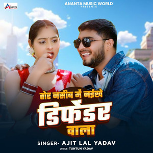 Tor Nasib Me Naikhe Difendar Wala