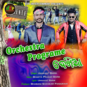 Orchestra Programe Dekhiaa