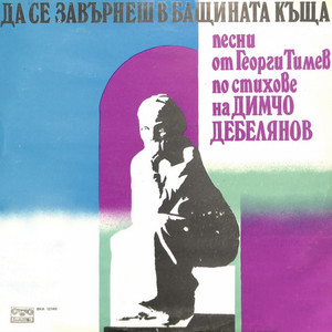 Усмихнати вълни