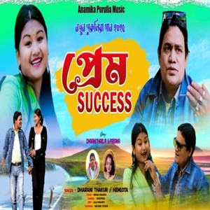 Prem Success