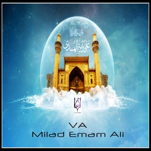 Milad Emam Ali