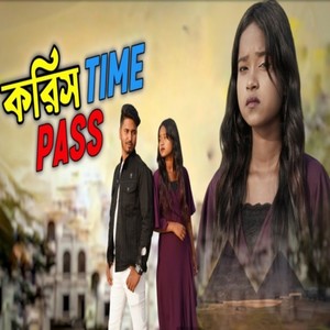 Tui Korish Time Pass