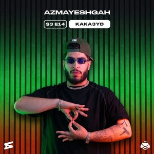 Azmayeshgah S3-14 (Explicit)