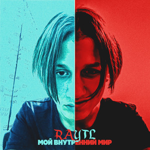 Никого вокруг