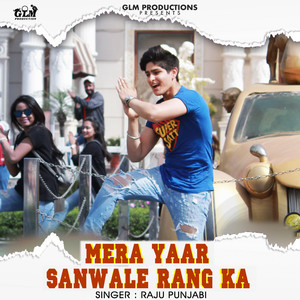 Mera Yaar Sanwale Rang Ka
