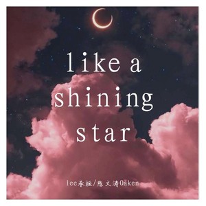 like a shining star