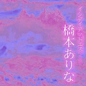 sugar daddy (Explicit)