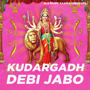 Kudargadh Debi Jabo