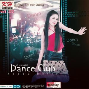 ឯណាទៅលោកប្ដីខ្ញុំ