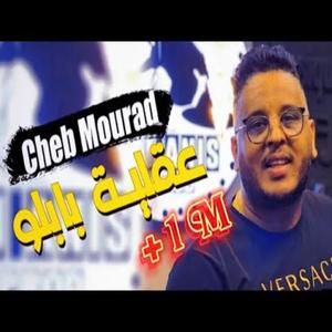 Cheb Mourad 3akliyat Pablo (feat. Nidal Bel Abbes & Dj anis)