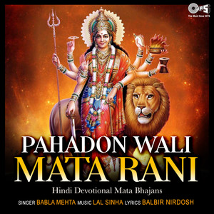 Pahadon Wali Mata Rani