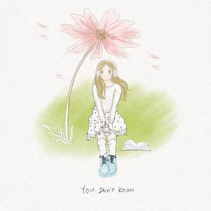 amin - 모를 거예요 (You Don′t Know)