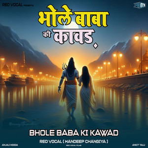 BHOLE BABA KI KAWAD