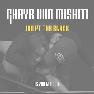Ghayr Win Mishit