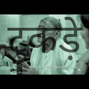 Tukde(feat. Nikamma)