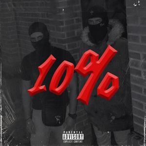 10% (Explicit)