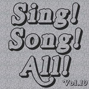 Sing! Song! All! Vol.10