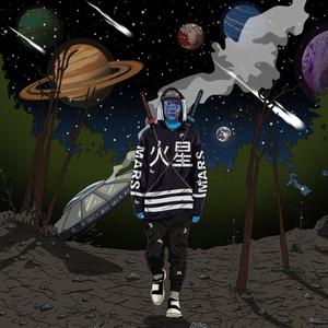 Teathered Tales (tell me) (feat. Werb) (Explicit)