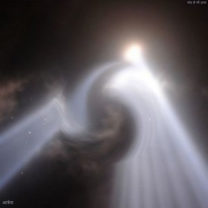 Aasmaan Chune Ki Chahat