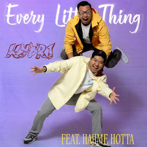 二人 (FUTARI) (西 Remix)