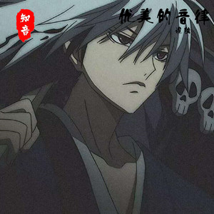 太狠了嗨的不得了 (DJ版)