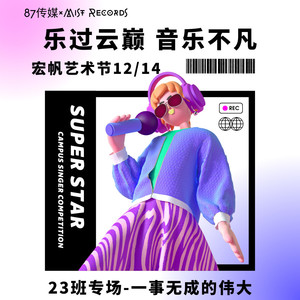 一事无成的伟大 (Live)