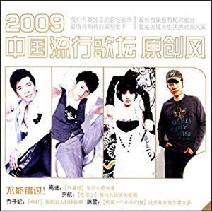 离家的羔羊