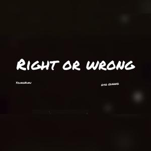 Right Or Wrong (No Diss Track) [Explicit]