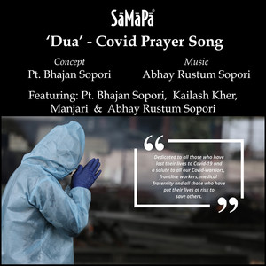 Tera He Hai Sahara Paalanhaare (SaMaPa Dua Covid Prayer Song)