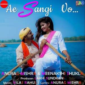 Ae Sangi Vo - A Melody Of Love (CG Song)